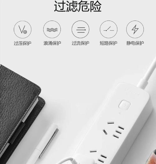 手机智能快充充电器头的拆卸方法是什么？拆卸时应注意什么？  第2张