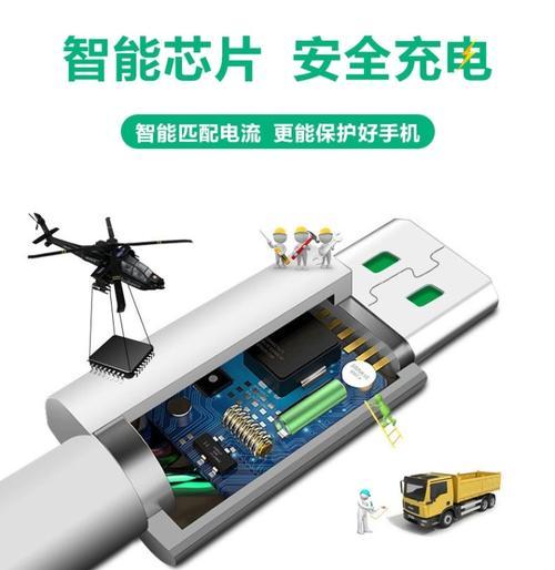 手机智能快充充电器头的拆卸方法是什么？拆卸时应注意什么？  第1张