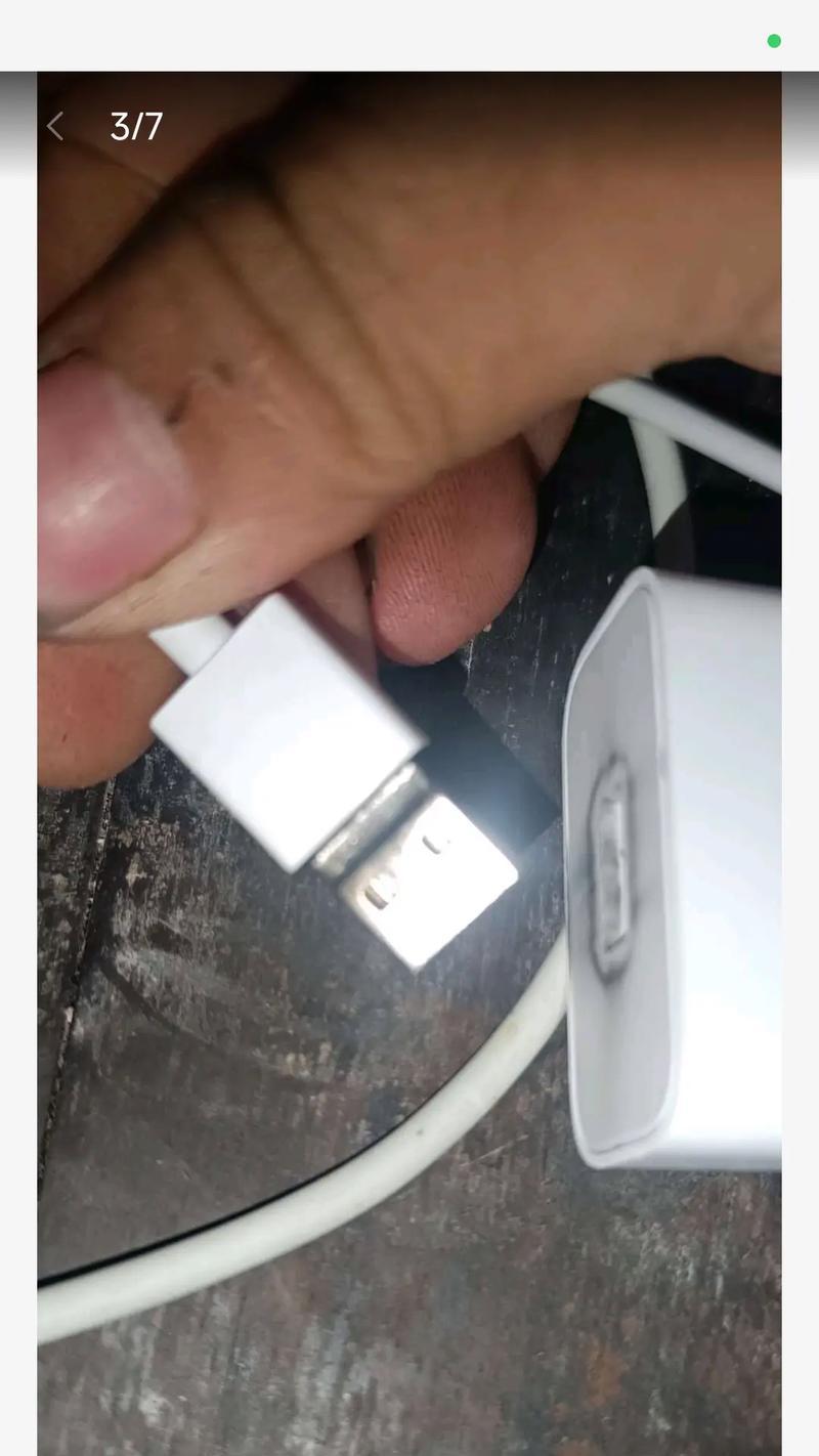 手机智能快充充电器头的拆卸方法是什么？拆卸时应注意什么？  第3张