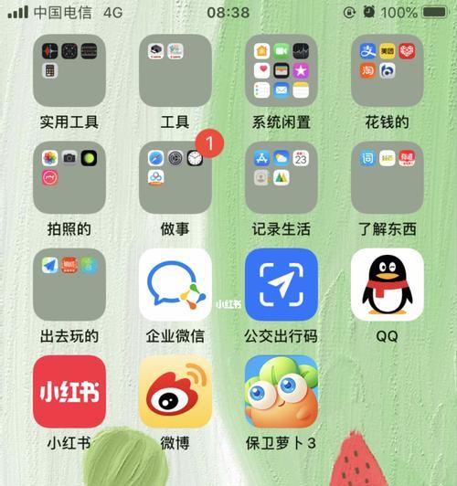 手机软件制作镜面图片方法是什么？效果好吗？  第1张
