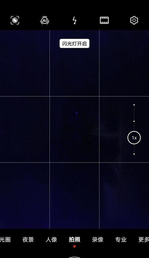 手机软件制作镜面图片方法是什么？效果好吗？  第2张