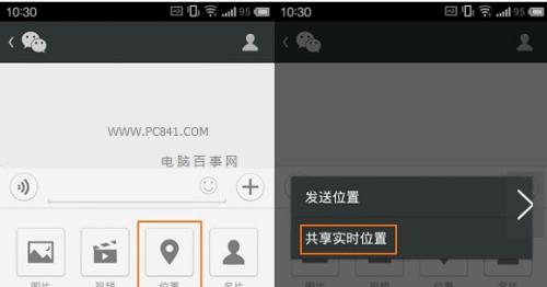 象山音响的直播间位置在哪里？如何进入？  第1张