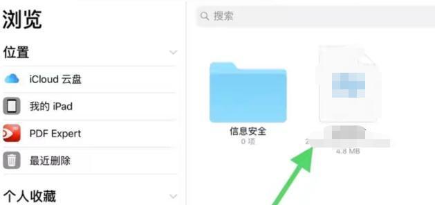 象山音响的直播间位置在哪里？如何进入？  第2张