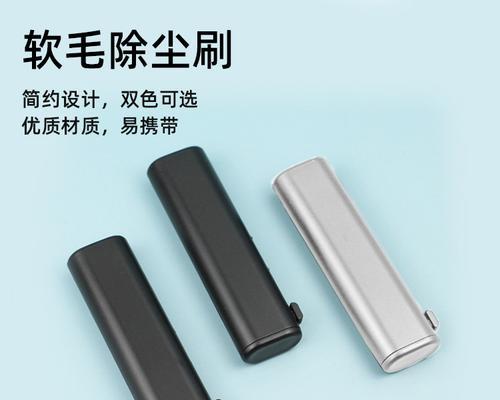 清除蓝牙耳机灰尘的正确方法是什么？视频教程在哪里？  第3张