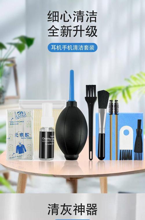 清除蓝牙耳机灰尘的正确方法是什么？视频教程在哪里？  第2张