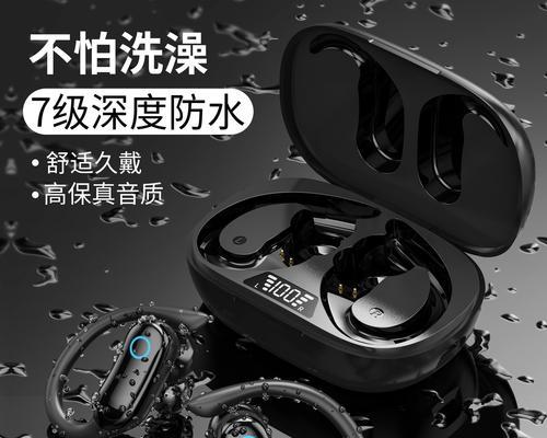 蓝牙耳机逗号耳塞有何特点？  第1张