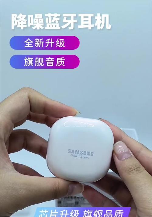 蓝牙耳机逗号耳塞有何特点？  第3张