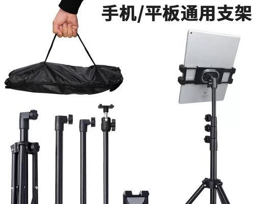 平板支架衣架视频怎么放？操作步骤是什么？  第3张