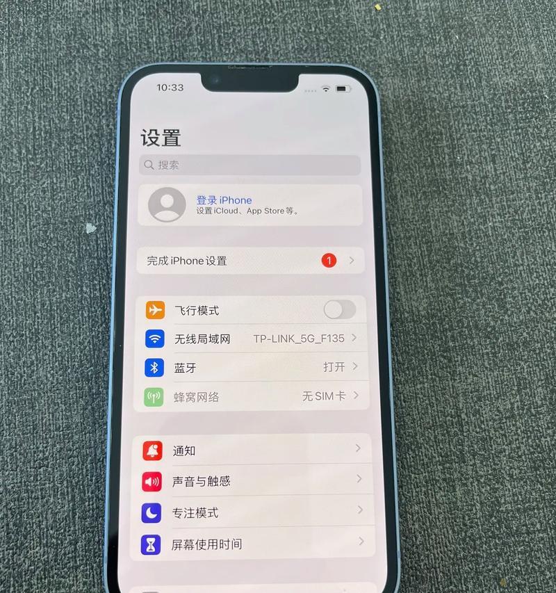 什么是苹果14专业版手机？它与普通版有何不同？  第1张