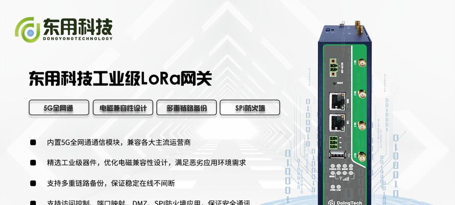 网关设备的主要作用是什么？使用中常见问题有哪些？  第3张