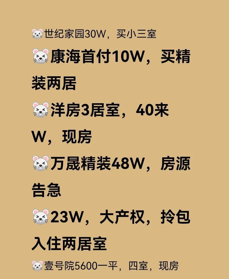 说真话的手机软件叫什么？功能特点是什么？  第2张