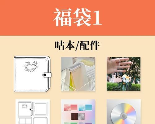 荣耀x30福袋手机壳更换方法？换壳时应注意什么？  第3张