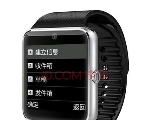 萍果手环智能手表开机步骤是什么？遇到问题如何解决？  第1张