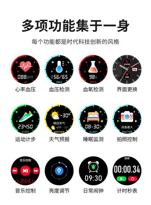 萍果手环智能手表开机步骤是什么？遇到问题如何解决？  第3张