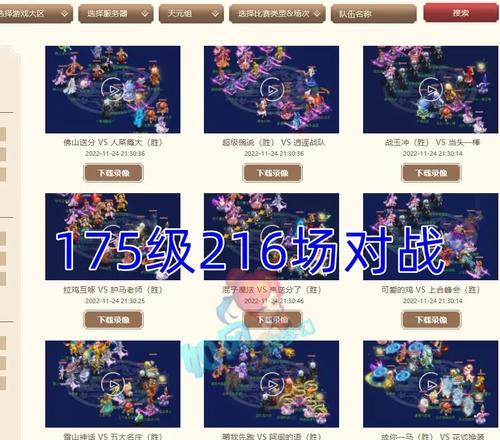 三区服务器中哪个神威更多？特点是什么？  第3张