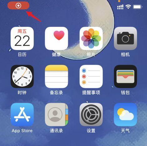 苹果手机主动回放视频功能是什么？  第2张