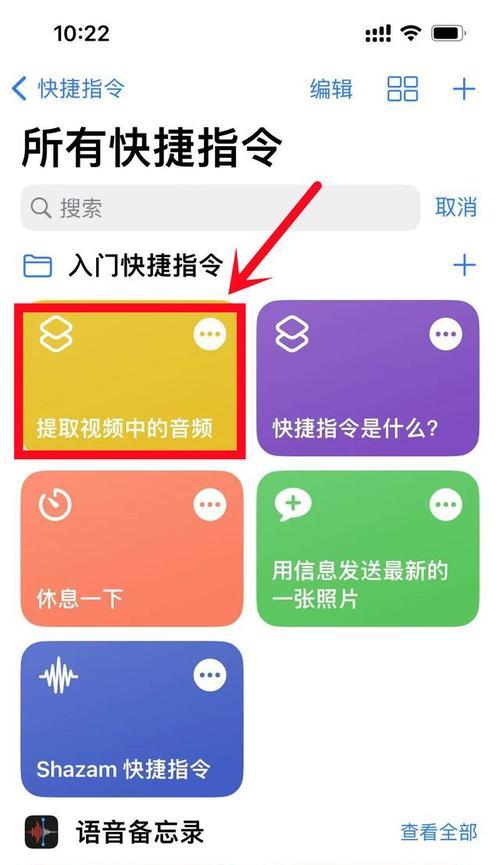 苹果手机主动回放视频功能是什么？  第1张
