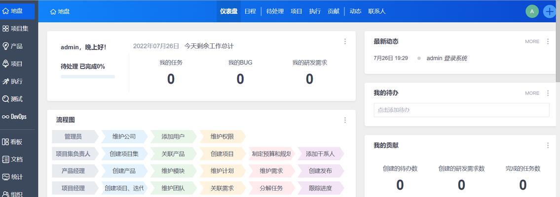苹果电脑如何运行vb？需要安装什么软件？  第3张