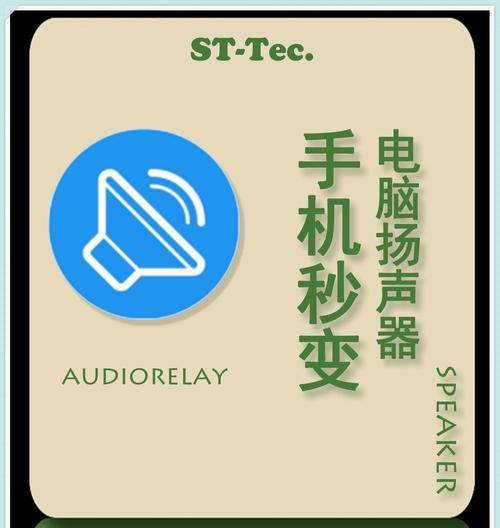 移动音响的蓝牙如何重启？重启步骤是怎样的？  第3张
