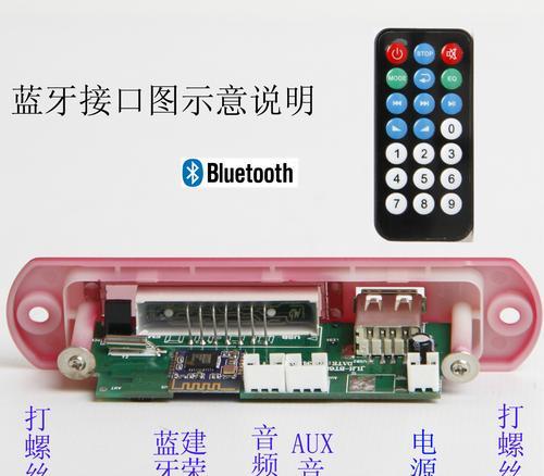 移动音响的蓝牙如何重启？重启步骤是怎样的？  第1张