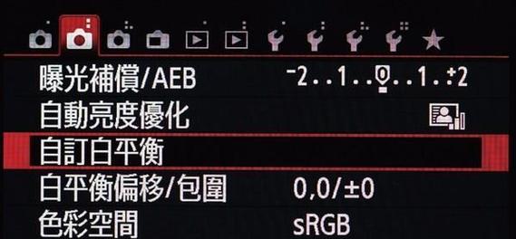 佳能相机自检拍照模式的步骤是什么？如何确保模式正确？  第3张