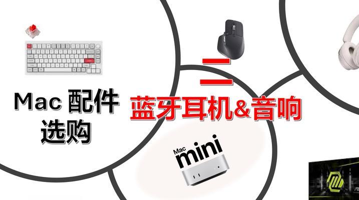 蓝牙耳机音响功能如何开启？开启后如何连接设备？  第1张