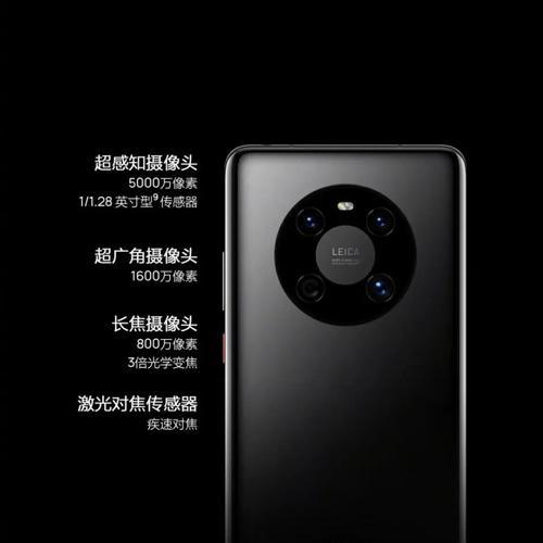 华为手机摄像头后置黑怎么回事？如何解决？  第1张