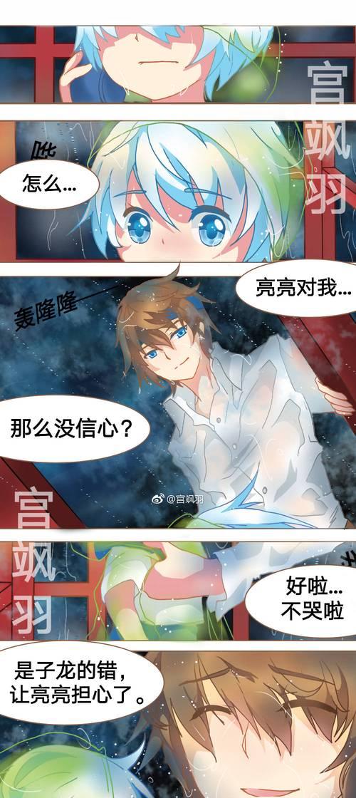 云亮手机壳在王者荣耀中如何获得？获取后有何用途？  第3张
