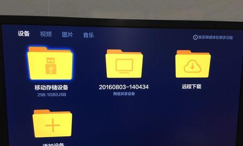移动硬盘电源器的安装步骤是什么？  第2张