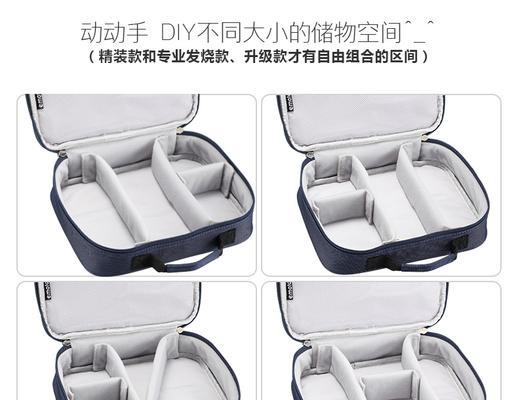 移动硬盘电源器的安装步骤是什么？  第3张