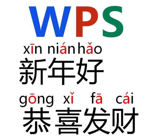 平板电脑拼音大小写切换方法？  第2张