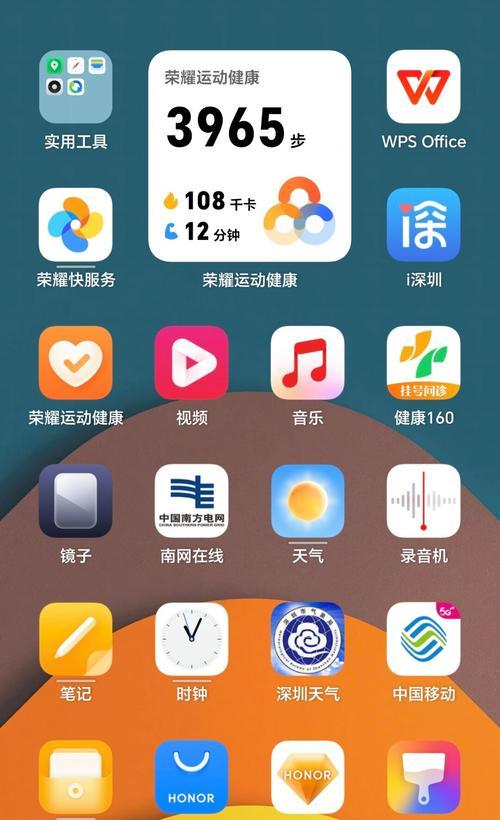 荣耀手机更改应用图标的方法是什么？  第1张