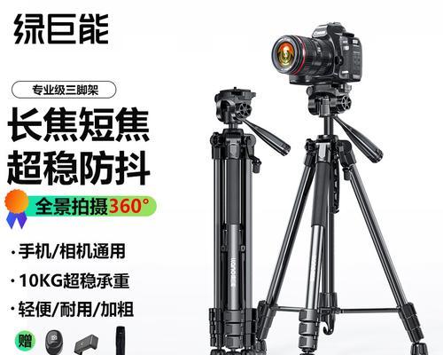 三脚架操作相机的正确方法是什么？操作不当会怎样？  第1张