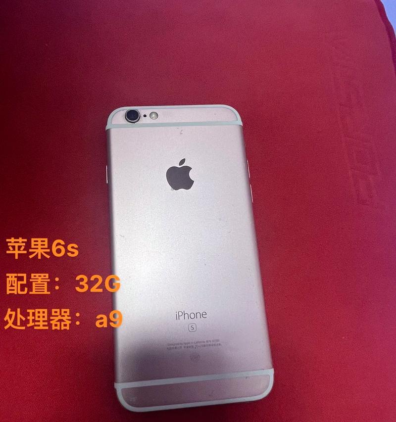 现在4450买什么苹果手机？选购建议和性能对比是什么？  第1张