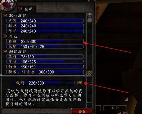 魔兽停服后选择哪个服务器最好？如何迁移游戏角色？  第3张