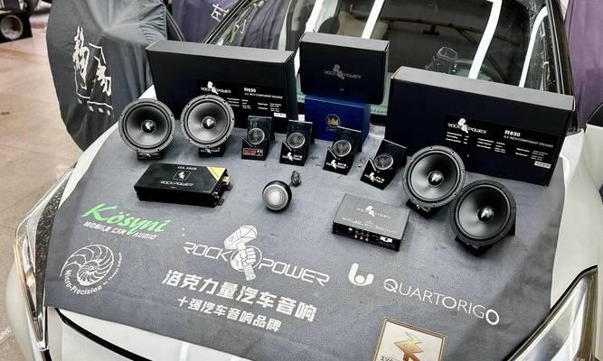 日产官方音响音质如何？使用中遇到问题怎么解决？  第2张