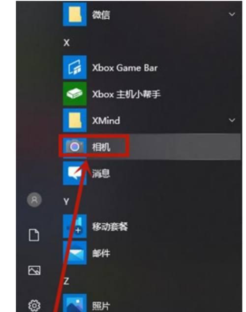 轻薄数控摄像头怎么用手机控制？控制方法有哪些？  第1张