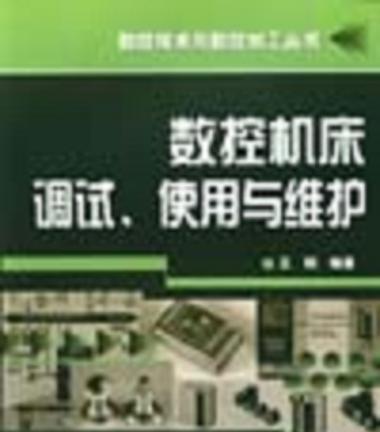 轻薄数控摄像头怎么用手机控制？控制方法有哪些？  第3张