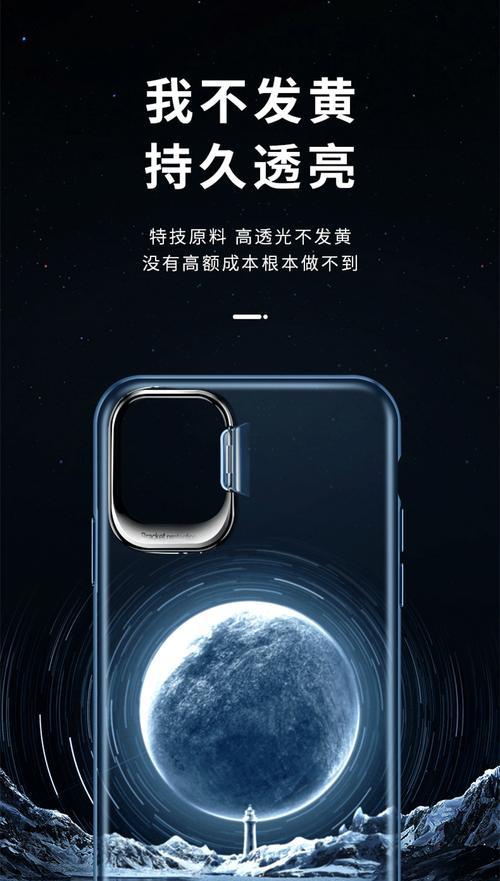 苹果13半包壳有哪些特点？如何选择合适的款式？  第2张