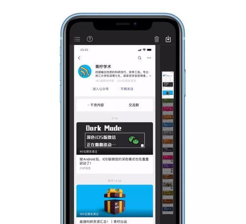 苹果电脑滚动照片怎么制作？有哪些简单步骤？  第3张