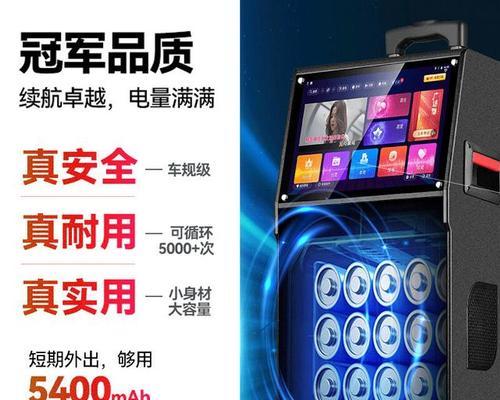 金正广场舞音响h22的性能特点是什么？  第3张