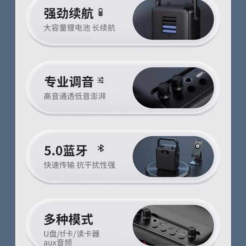 金正广场舞音响h22的性能特点是什么？  第1张