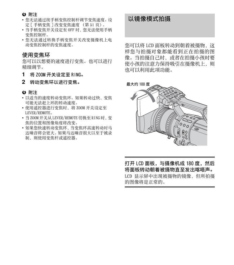 索尼单反相机镜像单元清洁技巧？需要哪些工具？  第2张