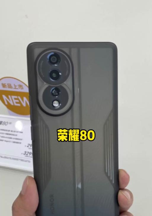 荣耀80手机壳拆卸方法是什么？  第3张