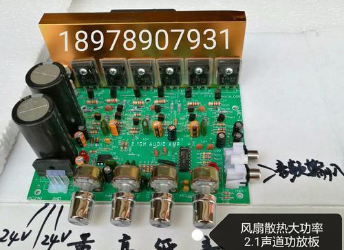 前置低音炮什么样的好用又实惠？如何选择性价比高的产品？  第2张
