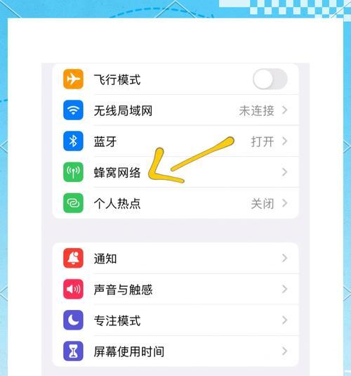 老电脑无线网卡信号差的解决办法是什么？  第1张