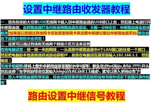 老电脑无线网卡信号差的解决办法是什么？  第3张