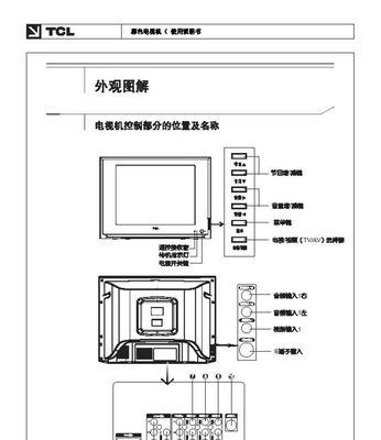 王牌电视机视频无法播放怎么办？  第3张