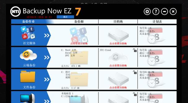 移动硬盘音乐盒开启方法是什么？  第1张