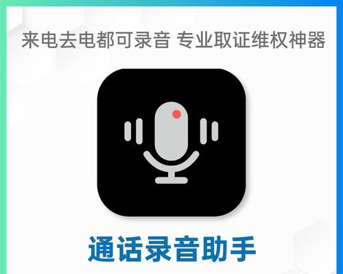 苹果电脑多轨录音软件使用方法是什么？如何操作苹果电脑多轨录音软件？  第1张